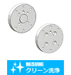【クリーン洗浄品】チャック対応ブラケット-ロボット側単品-ファナック