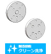 【クリーン洗浄品】チャック対応ブラケット-ロボット側単品-エプソン