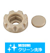 【クリーン洗浄品】六角ボルト用手回しキャップ PEEK