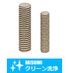 【クリーン洗浄品】六角穴付樹脂止めねじ