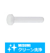【クリーン洗浄品】六角樹脂ボルト　PTFE