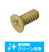 【クリーン洗浄品】樹脂マイクロ皿小ねじ PEEK