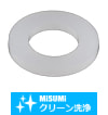 【クリーン洗浄品】樹脂ワッシャ　PVDF