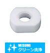 【クリーン洗浄品】二面幅樹脂ナット　PTFE