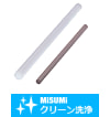 【クリーン洗浄品】樹脂ロッド　外径フリー指定タイプ