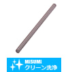 【クリーン洗浄品】精密樹脂ロッド
