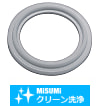 【クリーン洗浄品】サニタリー管用継手　ガスケット