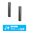【クリーン洗浄品】-エコノミーシリーズ-圧縮バネ 外径基準ステンレスタイプ 極重荷重タイプ