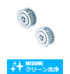 【クリーン洗浄品】バックラッシレスプーリ　Ｓ８Ｍタイプ