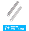 【クリーン洗浄品】棒状タイミングプーリ