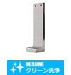【クリーン洗浄品】コンベヤスタンド  ーアングルタイプー