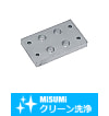 【クリーン洗浄品】６シリーズ（溝幅８ｍｍ）用プレートブラケット