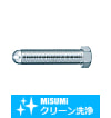 【クリーン洗浄品】フットジャッキボルト　先端球面ボルト頭