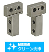 【クリーン洗浄品】エアチャック用アタッチメント