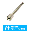 【クリーン洗浄品】配管クランプ　付属部品　カップリングボルト