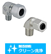 【クリーン洗浄品】油圧配管用くい込み継手　エルボニップル