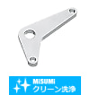 【クリーン洗浄品】リンク　－ベントタイプ－