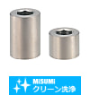 【クリーン洗浄品】六角穴付丸ナット