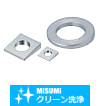 【クリーン洗浄品】テーパ座金