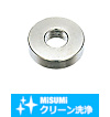 【クリーン洗浄品】金属ワッシャ　－焼入品　Ｔ寸選択タイプ－