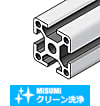 【クリーン洗浄品】アルミフレーム　５シリーズ　Nタイプ　正方形　２０×２０ｍｍ　１列溝　４面溝