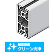 【クリーン洗浄品】アルミフレーム　８シリーズ　長方形　４０×８０ｍｍ　２列溝　２面溝（対向）
