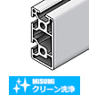【クリーン洗浄品】アルミフレーム　８シリーズ　長方形　４０×８０ｍｍ　２列溝　２面溝