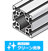 【クリーン洗浄品】アルミフレーム　６シリーズ　正方形　５０×５０ｍｍ　２列溝　３面溝