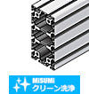 【クリーン洗浄品】アルミフレーム　６シリーズ　長方形　６０×１２０ｍｍ　３列溝以上　４面溝