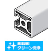 【クリーン洗浄品】アルミフレーム　６シリーズ　正方形　３０×３０ｍｍ　１列溝　１面溝