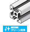 【クリーン洗浄品】アルミフレーム　５シリーズ　正方形　平行面取り　２０×２０ｍｍ　２５×２５ｍｍ　４０×４０ｍｍ