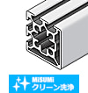 【クリーン洗浄品】アルミフレーム　５シリーズ　正方形　４０×４０ｍｍ　２列溝　２面溝