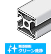 【クリーン洗浄品】アルミフレーム　５シリーズ　正方形　２０×２０ｍｍ　１列溝　２面溝（対向）