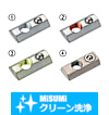 【クリーン洗浄品】５シリーズ（溝幅６ｍｍ）用　アルミフレーム用後入れバネナット