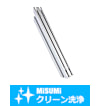 【クリーン洗浄品】５シリーズ用（溝幅６ｍｍ）補強用フレームブラケット　直角30度・60度形状タイプ