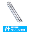 【クリーン洗浄品】５シリーズ用（溝幅６ｍｍ）補強用フレームブラケット　直角45度形状タイプ