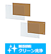 【クリーン洗浄品】PETプレート (筐体専用樹脂プレート)