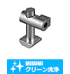 【クリーン洗浄品】５シリーズ（溝幅６ｍｍ）ブラインドジョイント部品　パラレルジョイントキット