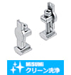 【クリーン洗浄品】６シリーズ　ブラインドジョイント部品　先入れダブルジョイントキット