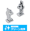 【クリーン洗浄品】８シリーズ（溝幅１０ｍｍ）　ブラインドジョイント部品　先入れダブルジョイントキット