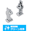 【クリーン洗浄品】８－４５シリーズ（溝幅１０ｍｍ）先入れダブルジョイントキット