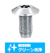 【クリーン洗浄品】６シリーズ（溝幅８ｍｍ）　ブラインドジョイント部品　タッピングジョイント