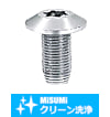 【クリーン洗浄品】８シリーズ（溝幅１０ｍｍ）　ブラインドジョイント部品　タッピングジョイント