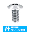 【クリーン洗浄品】５シリーズ（溝幅６ｍｍ）ブラインドジョイント部品　タッピングジョイント