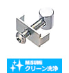 【クリーン洗浄品】６シリーズ（溝幅８ｍｍ）ブラインドジョイント部品　シングルジョイントキット