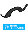 【クリーン洗浄品】キャップ付樹脂取手