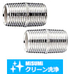 【クリーン洗浄品】低圧用ねじ込み継手　同径　丸ニップル　SUS316