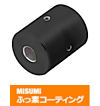 【ふっ素コーティング】金属ローラタップ付タイプ
