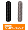 【ふっ素樹脂コーティング/ふっ素含有メッキ】六角穴付止ねじ 平先