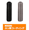 【ふっ素樹脂コーティング/ふっ素含有メッキ】六角穴付止ねじ くぼみ先